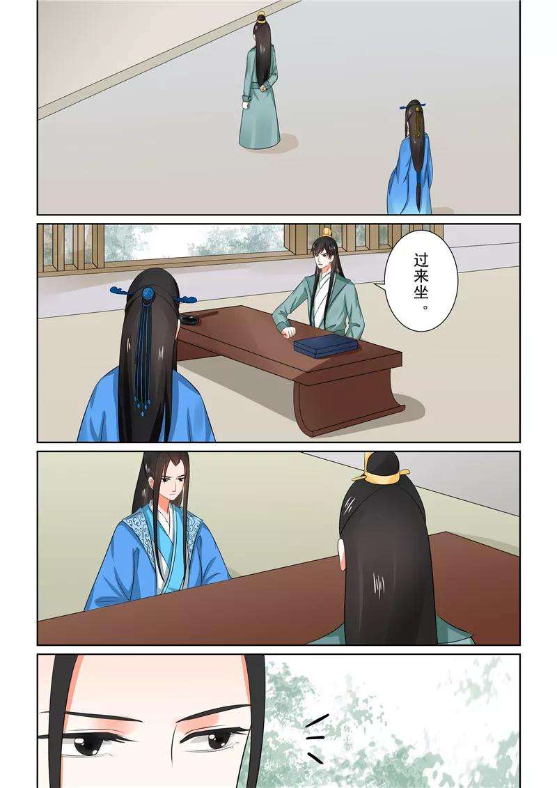 重生之慕甄32话中 撞破