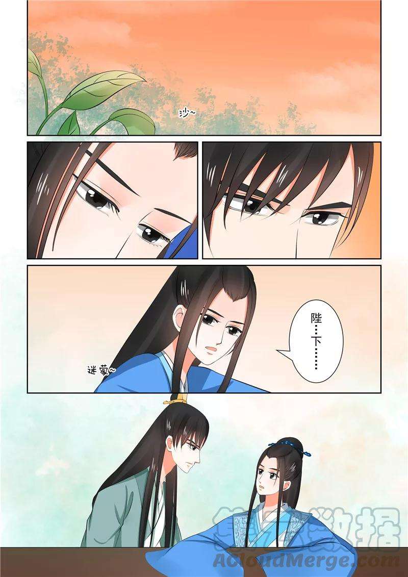 重生之慕甄32话下 撞破