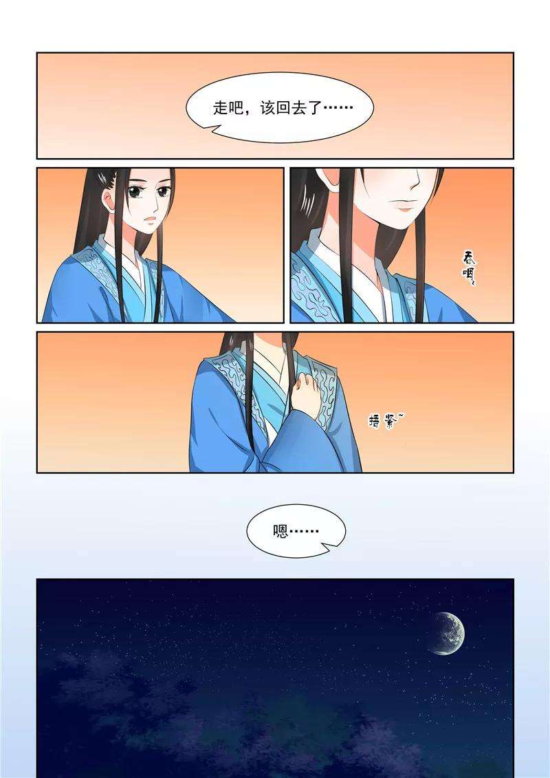 重生之慕甄32话下 撞破