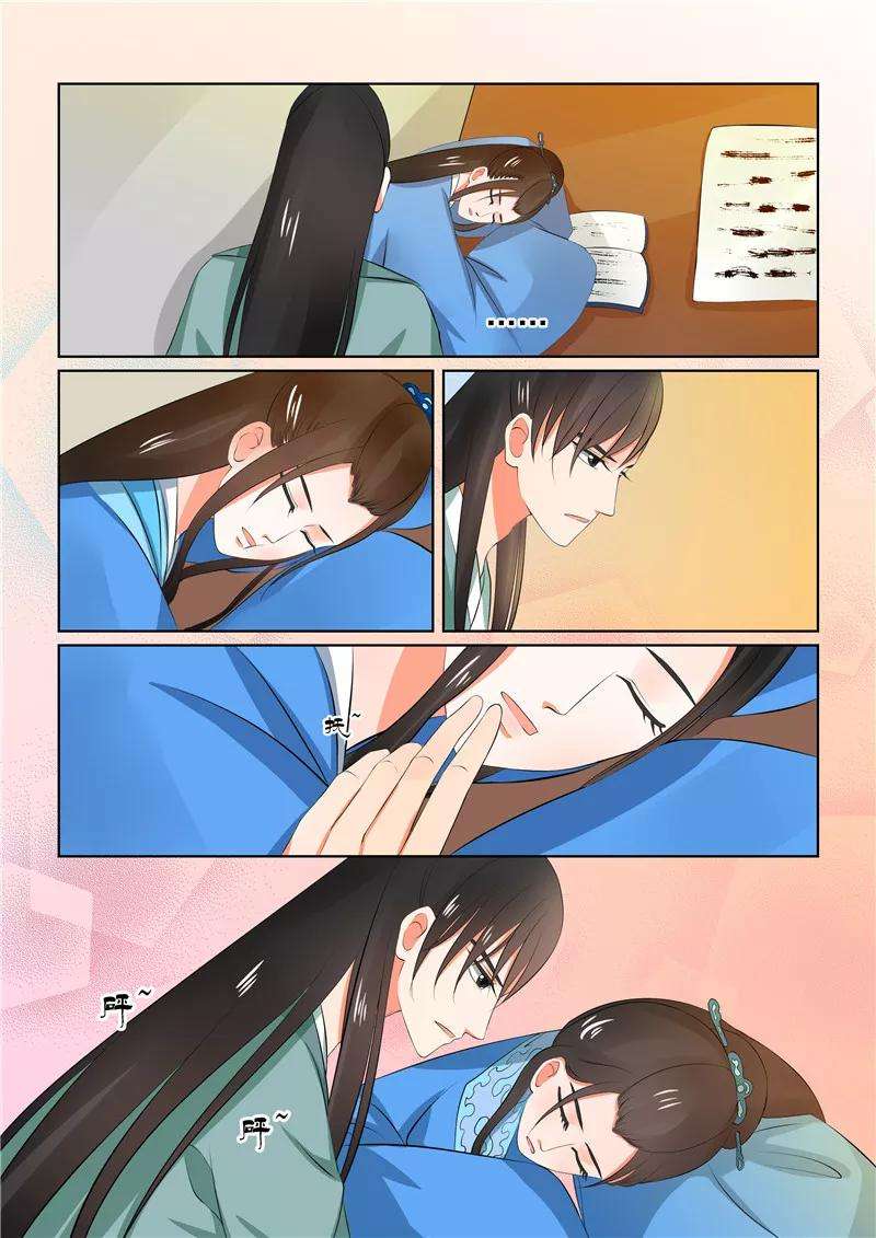 重生之慕甄32话下 撞破