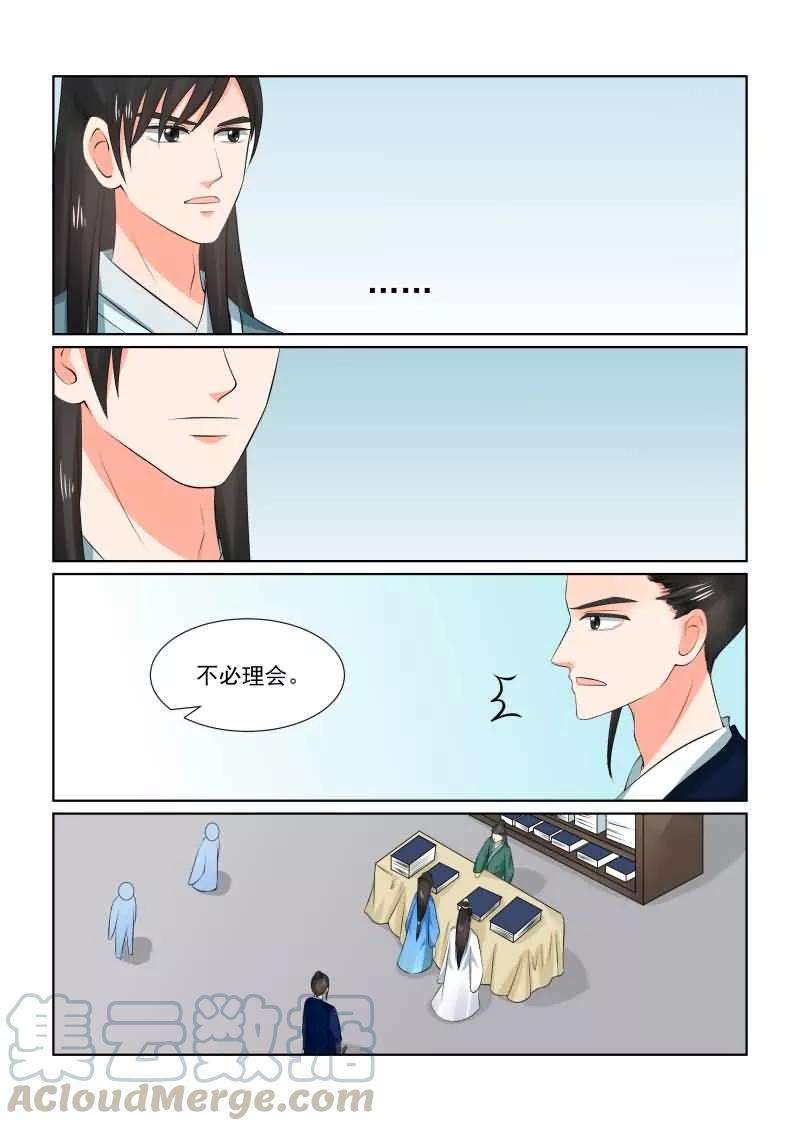 重生之慕甄33话下 出行
