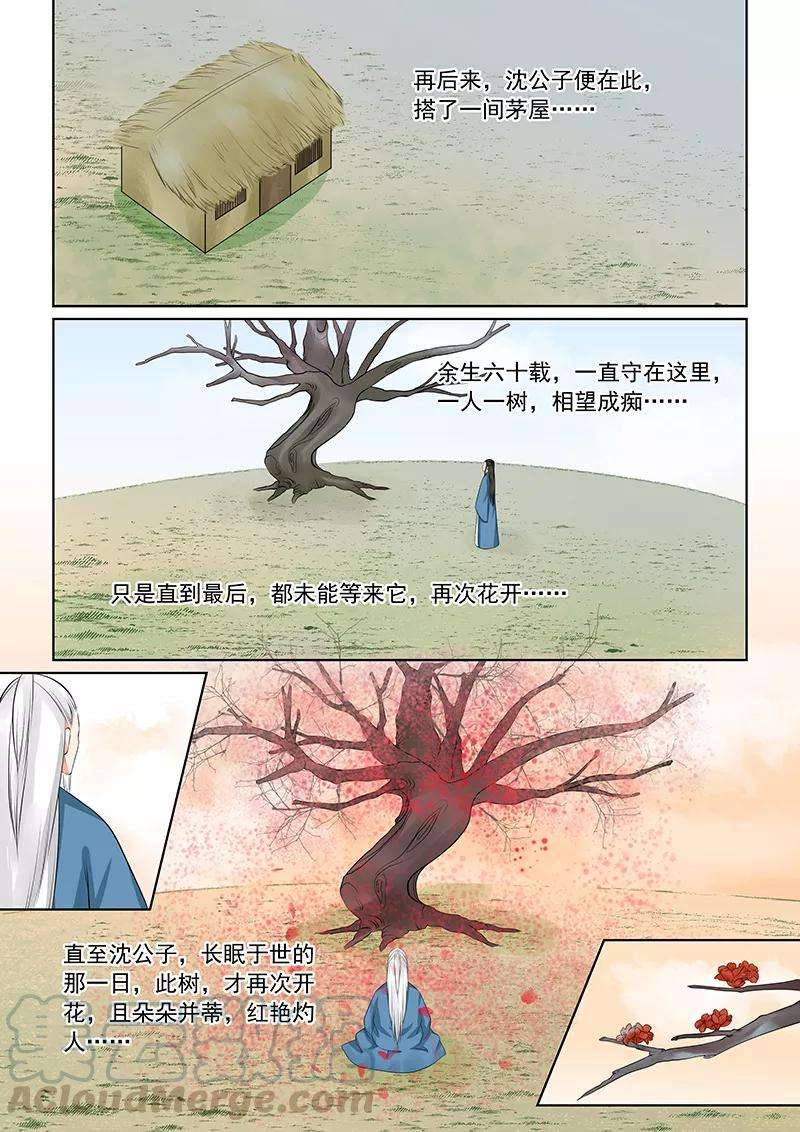 重生之慕甄34话2 兮娘
