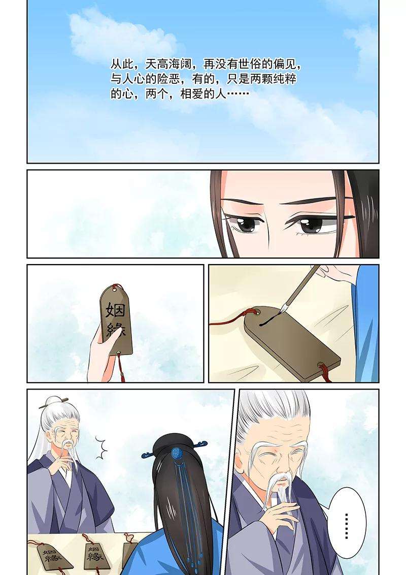 重生之慕甄34话2 兮娘