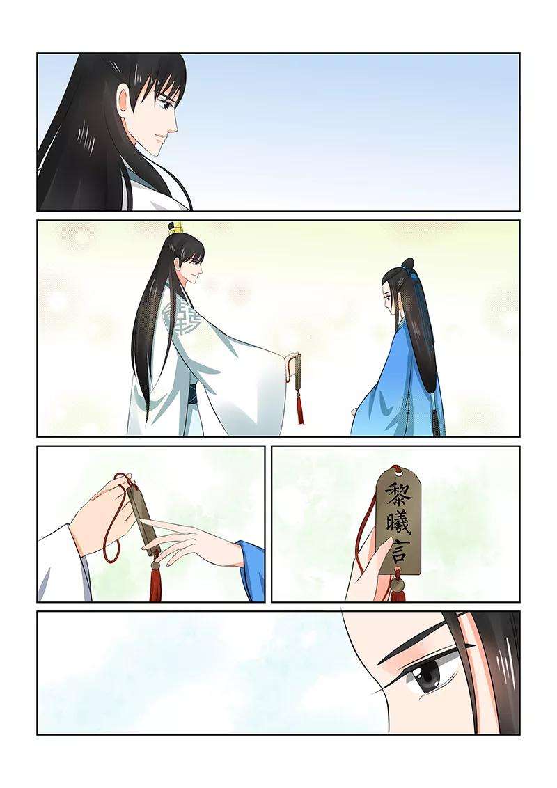 重生之慕甄34话2 兮娘