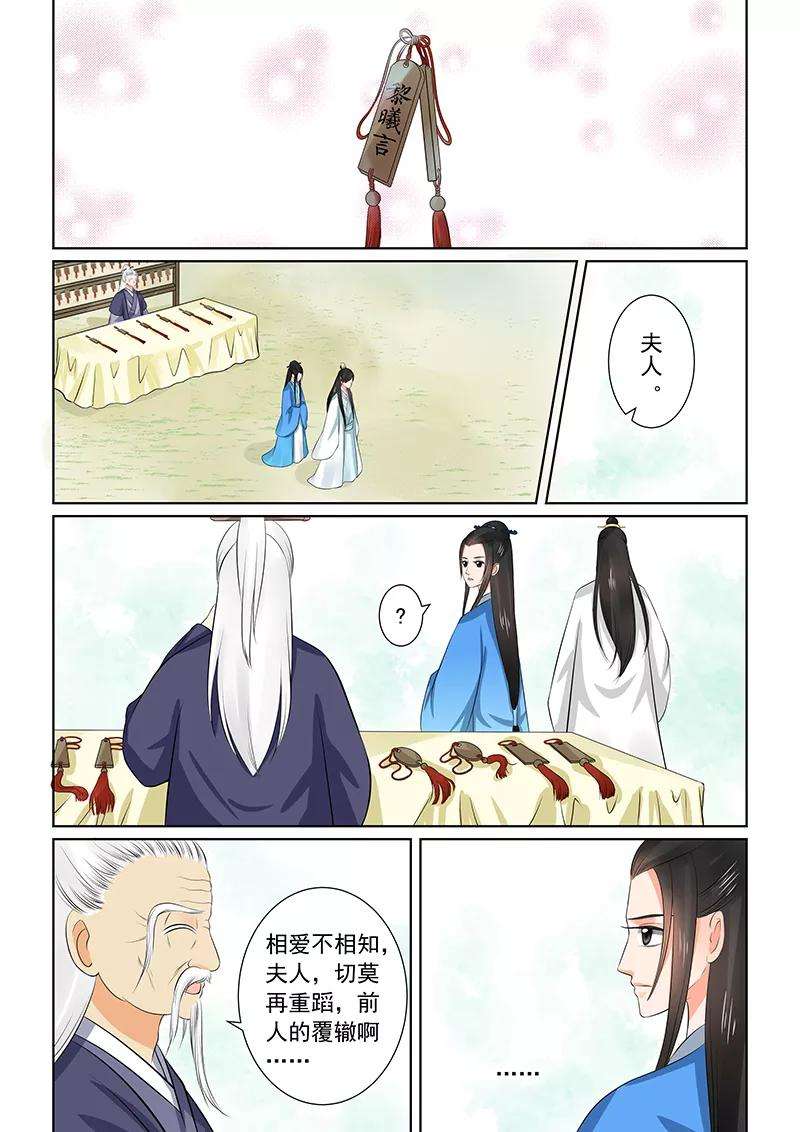 重生之慕甄34话2 兮娘