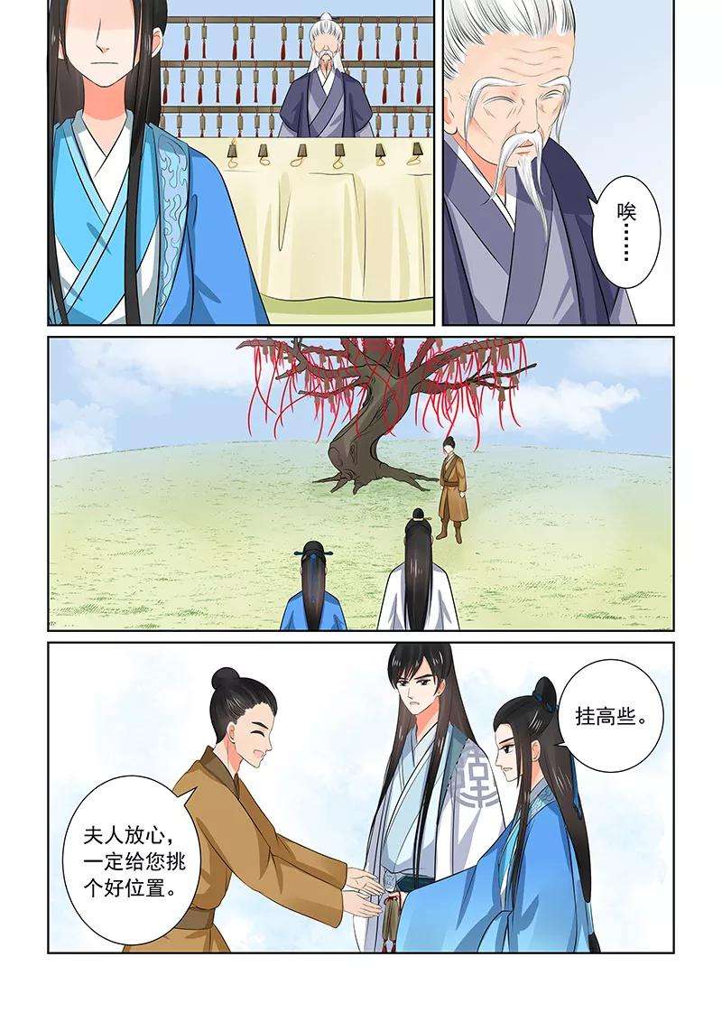 重生之慕甄34话2 兮娘