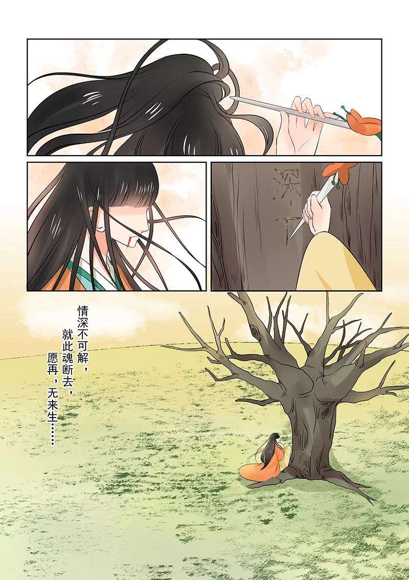 重生之慕甄34话2 兮娘