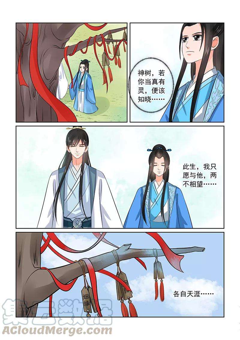 重生之慕甄34话2 兮娘