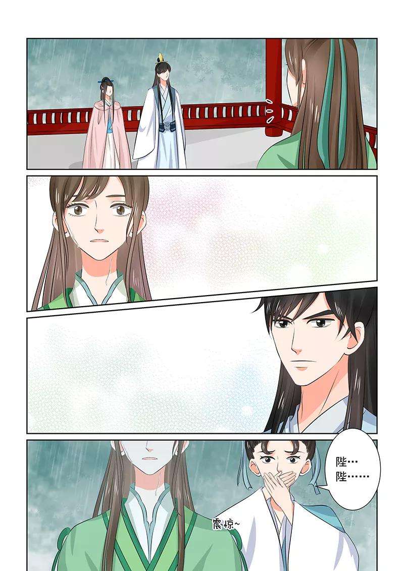 重生之慕甄35话2 苏思茀