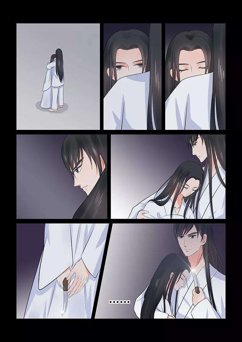 重生之慕甄36话2 心魔