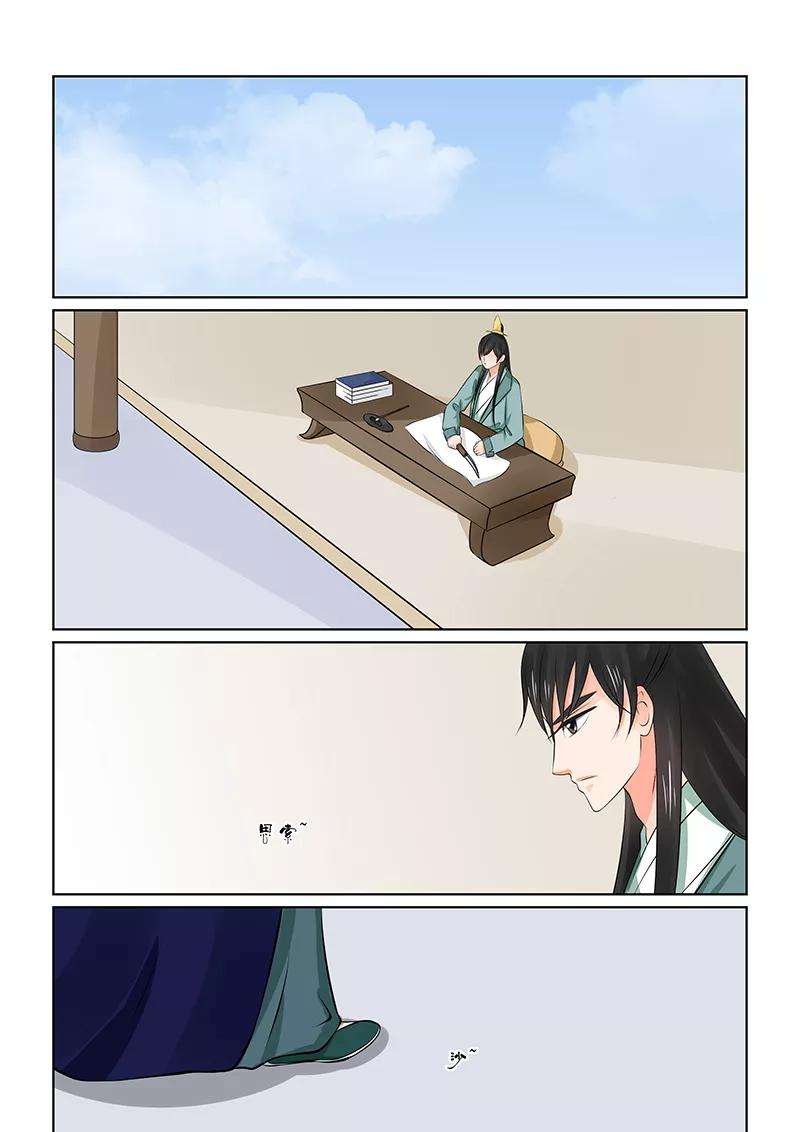 重生之慕甄36话2 心魔