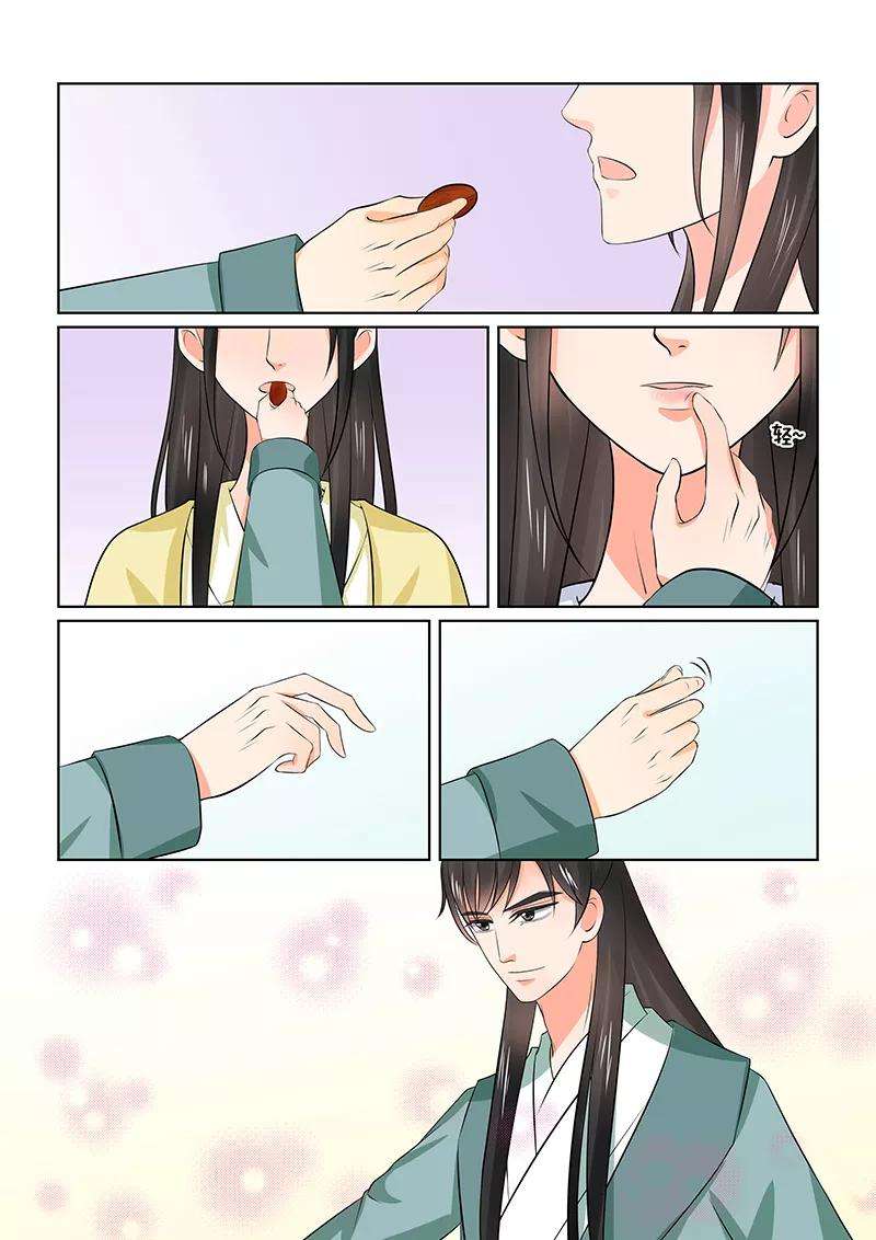 重生之慕甄37话1 约见