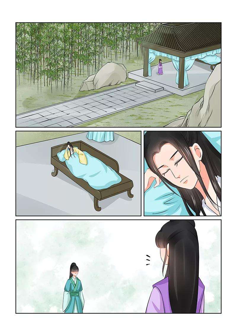 重生之慕甄37话1 约见