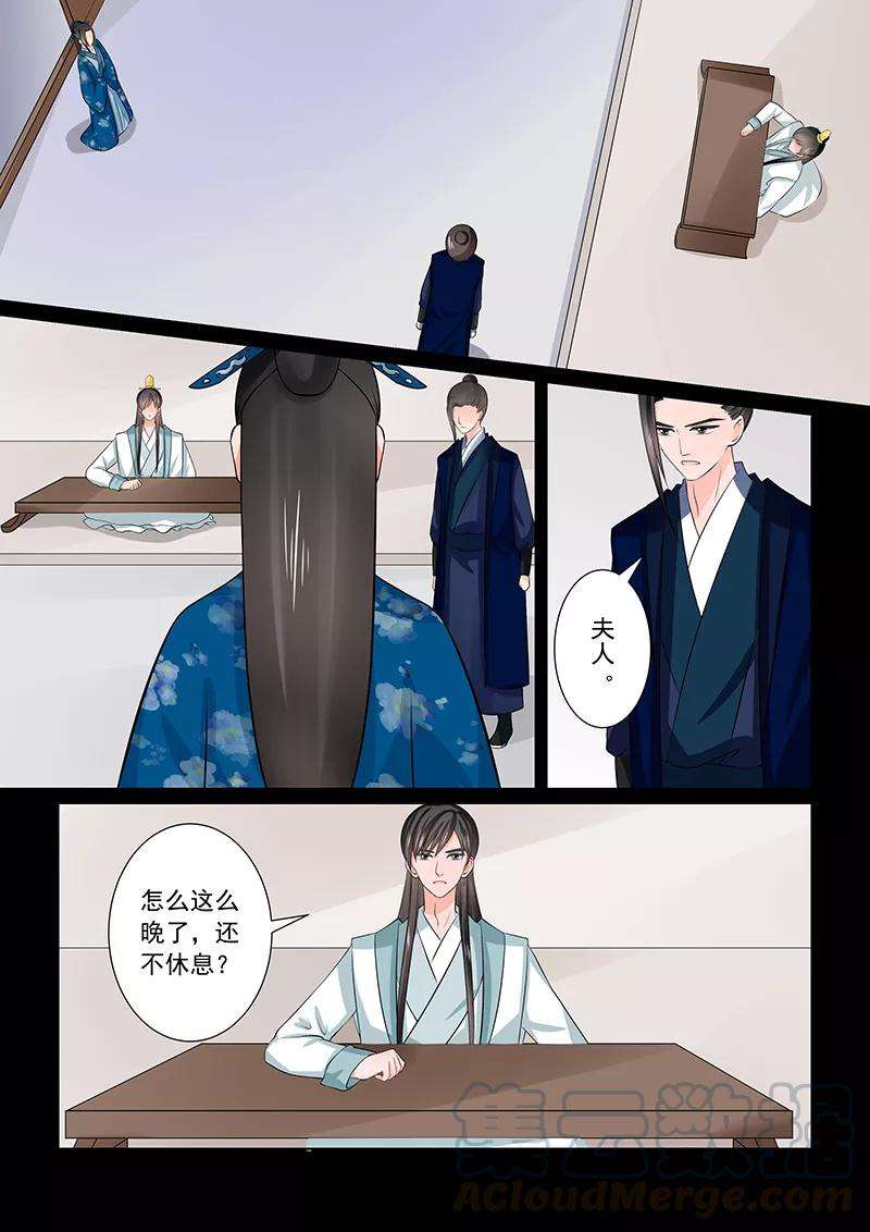 重生之慕甄38话2 失踪