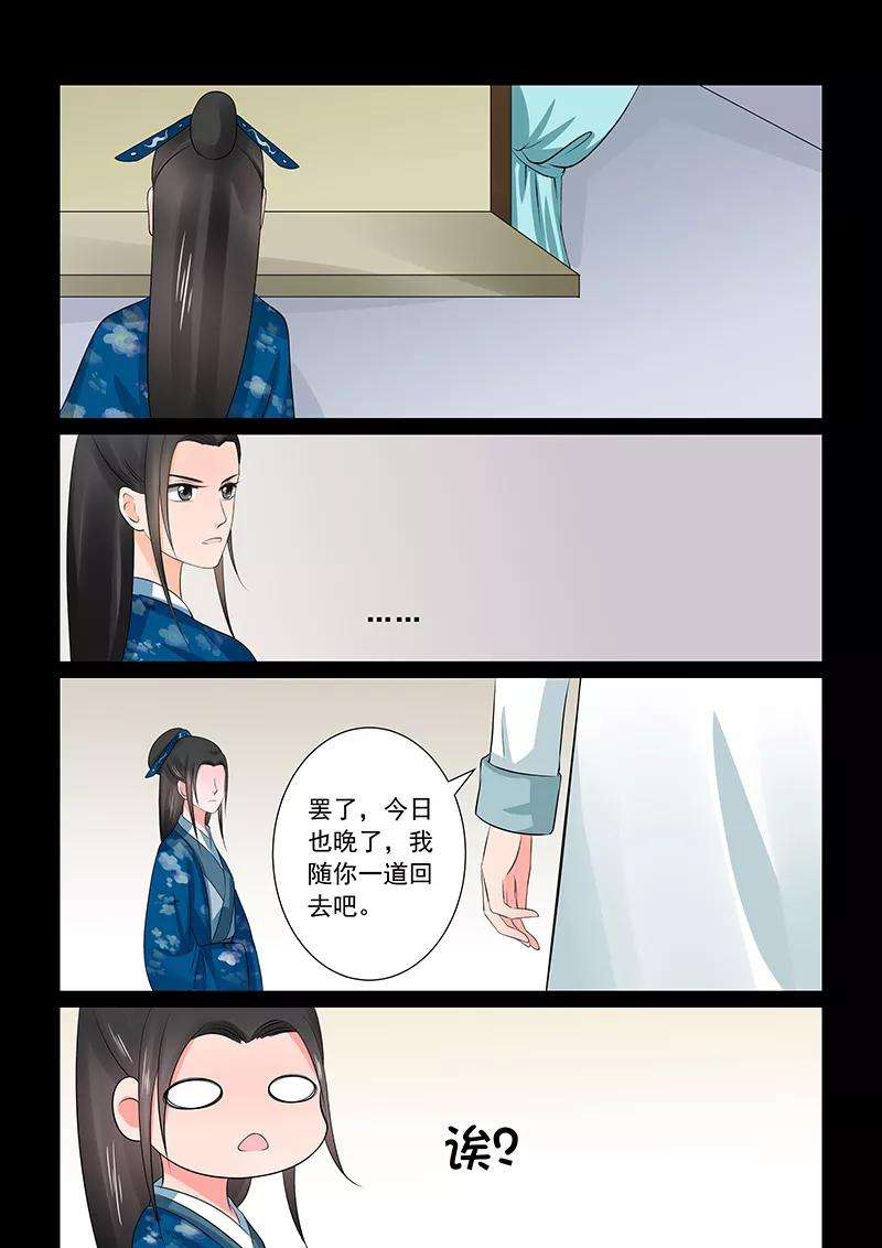 重生之慕甄38话2 失踪