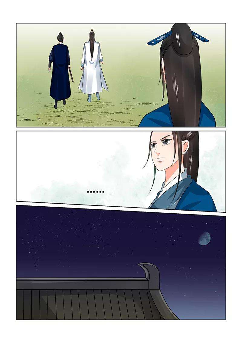 重生之慕甄38话2 失踪