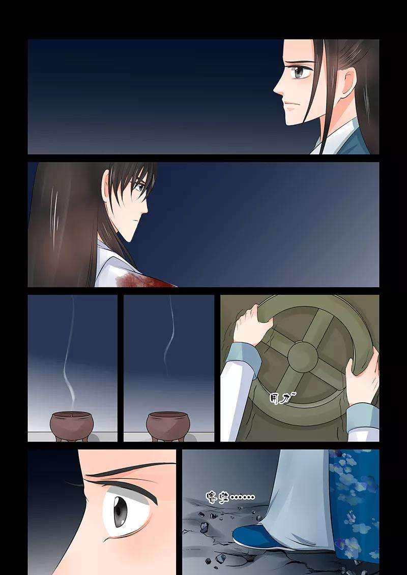 重生之慕甄39话4 绑架