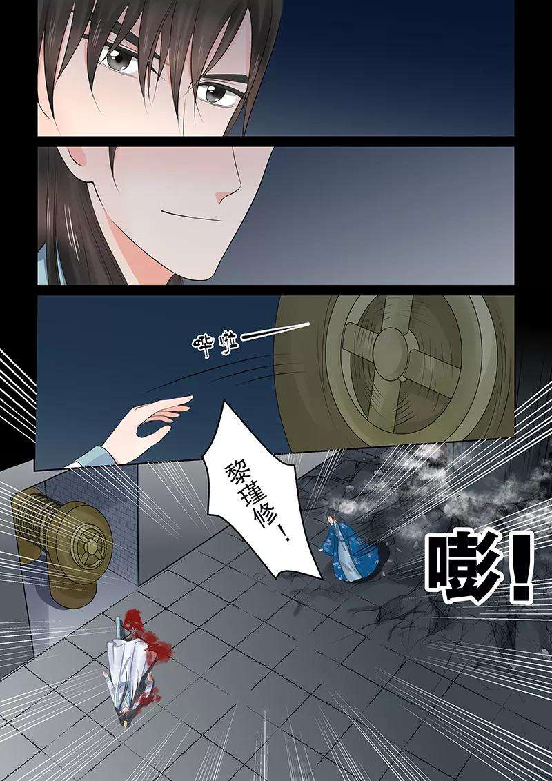 重生之慕甄39话4 绑架