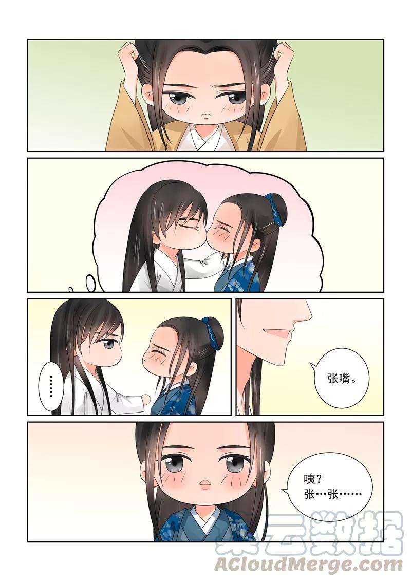 重生之慕甄40话2 代价