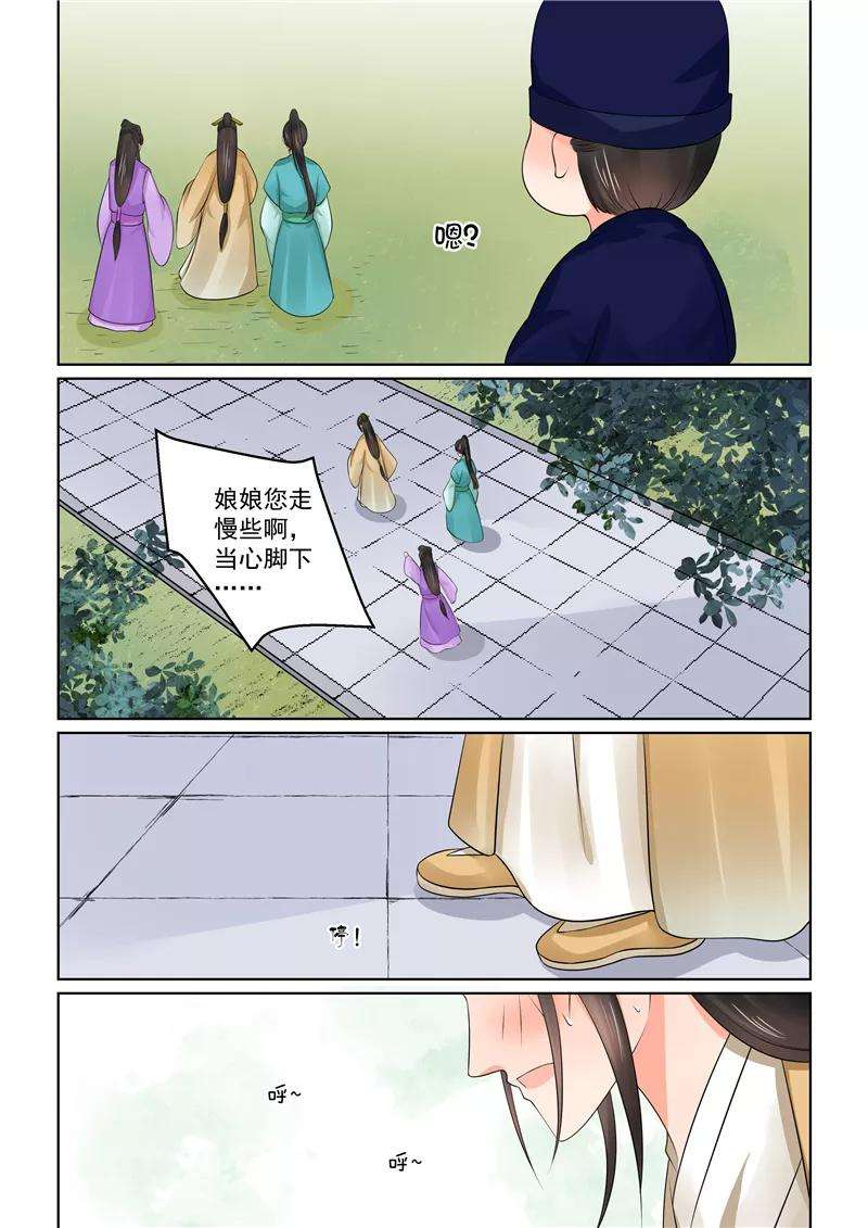 重生之慕甄40话3 代价