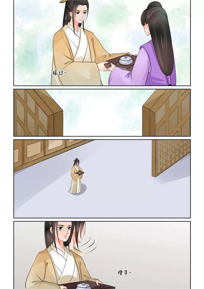 重生之慕甄40话3 代价