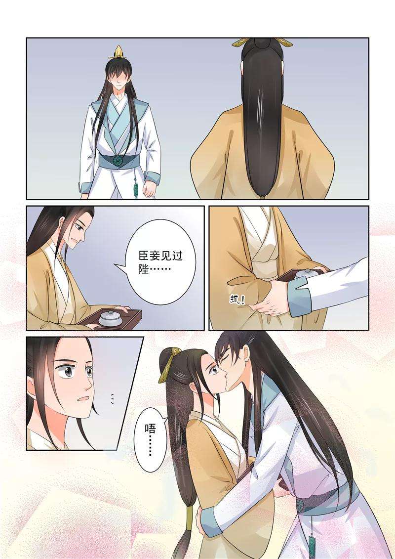 重生之慕甄40话3 代价