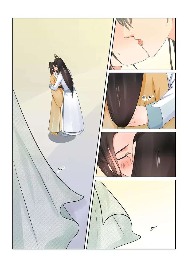 重生之慕甄40话3 代价