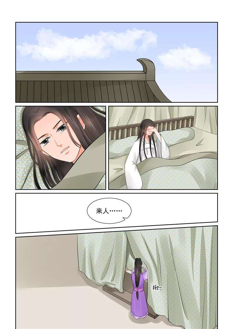 重生之慕甄42话1 融洽