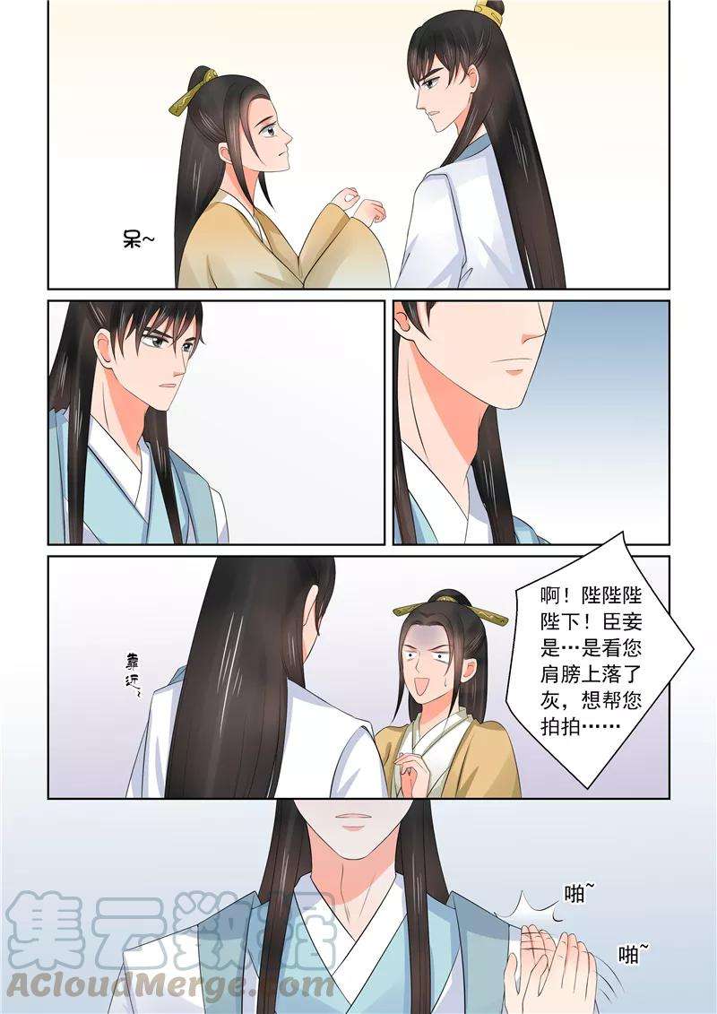 重生之慕甄42话1 融洽