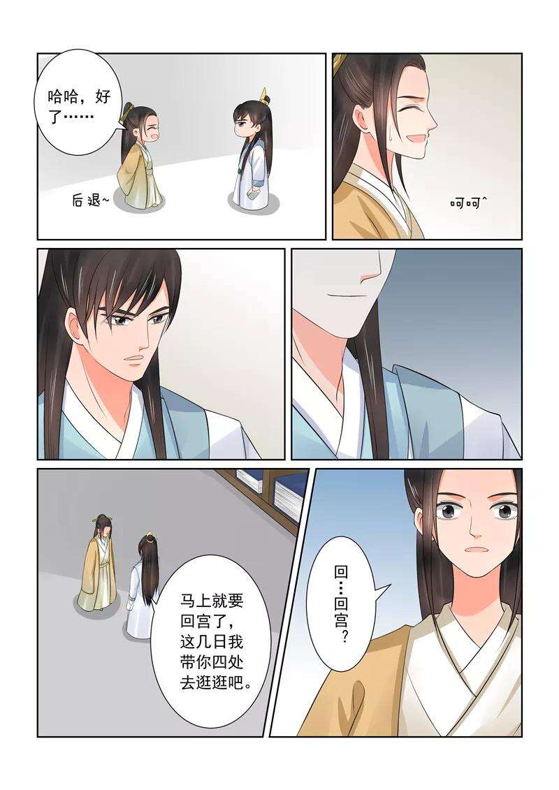 重生之慕甄42话1 融洽
