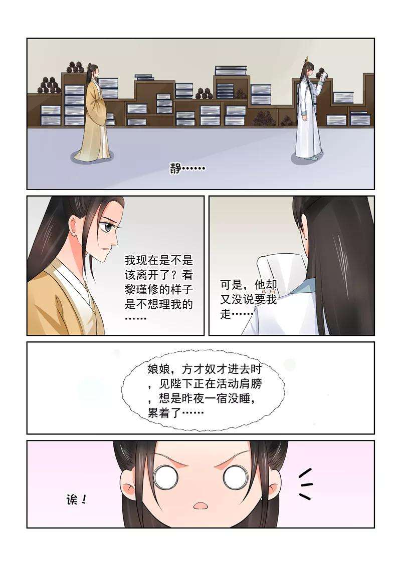 重生之慕甄42话1 融洽