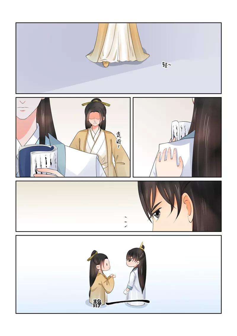 重生之慕甄42话1 融洽