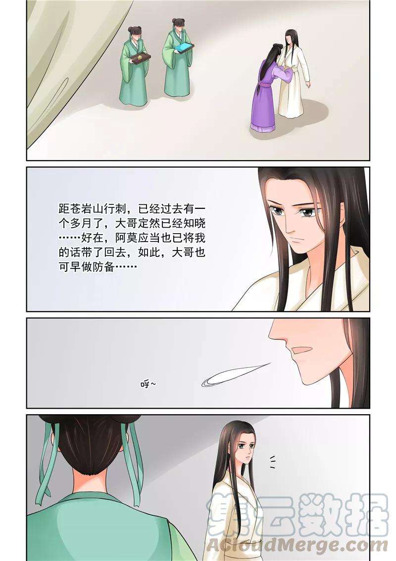 重生之慕甄42话2 融洽