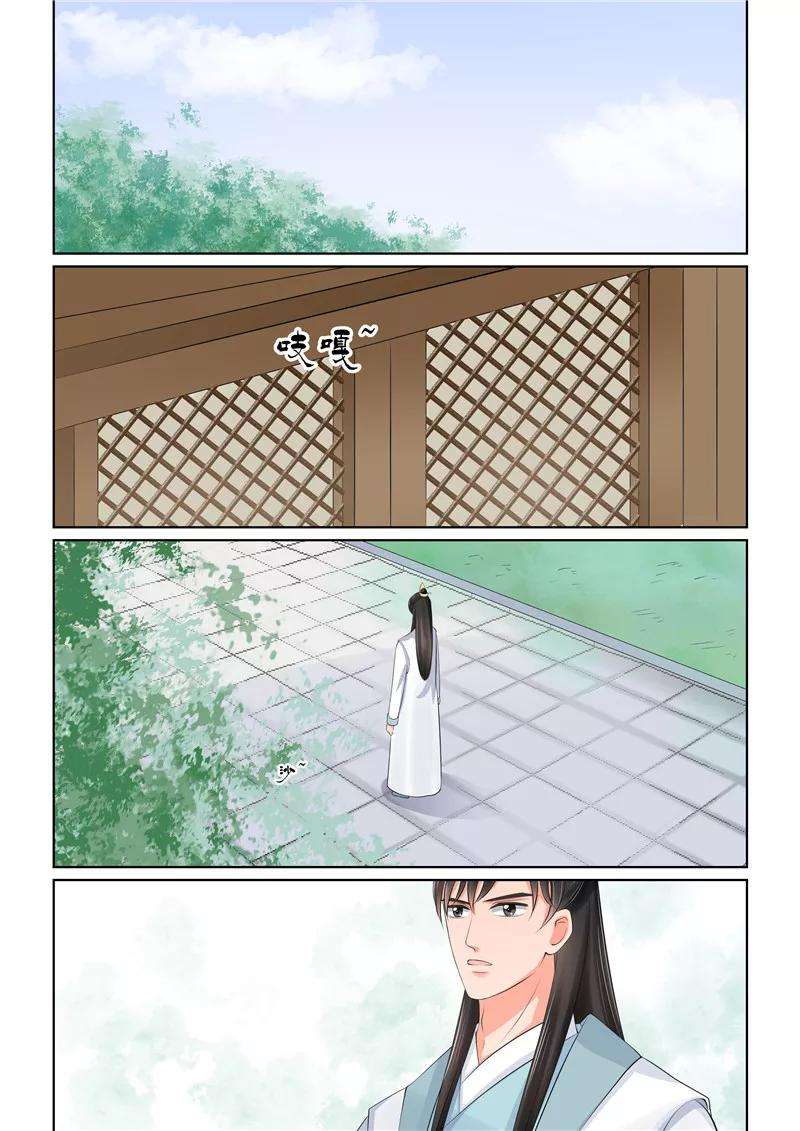 重生之慕甄42话2 融洽