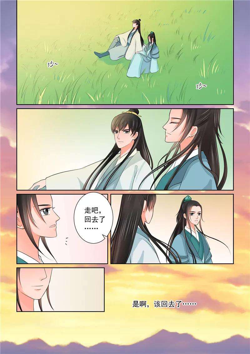 重生之慕甄42话2 融洽