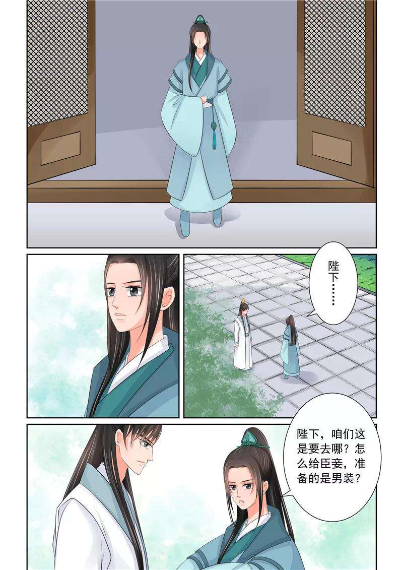 重生之慕甄42话2 融洽