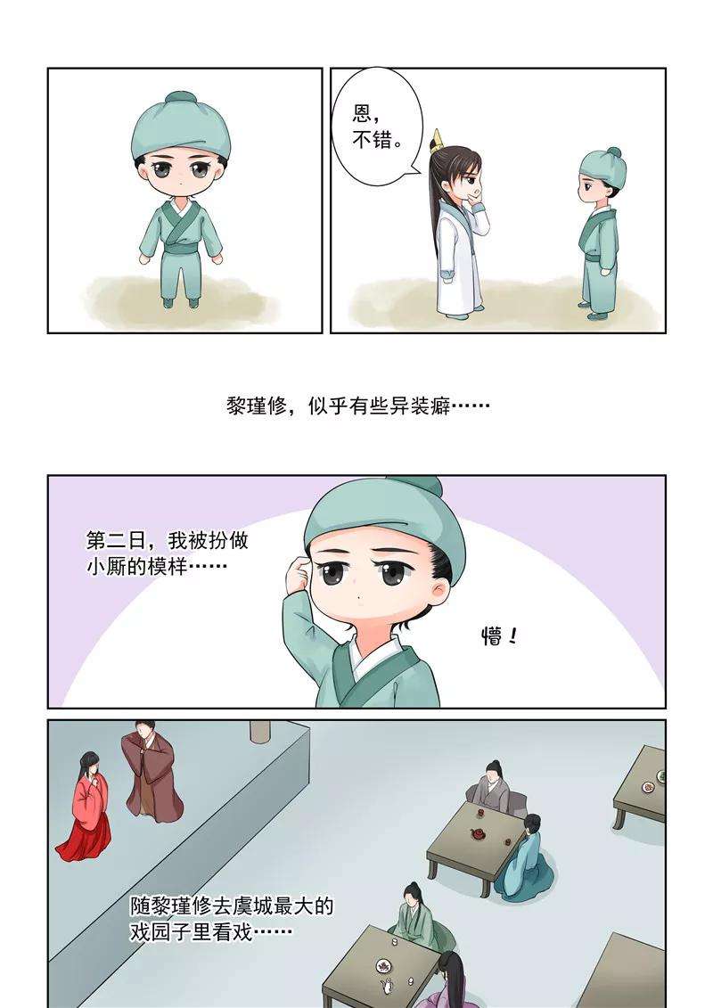 重生之慕甄42话2 融洽