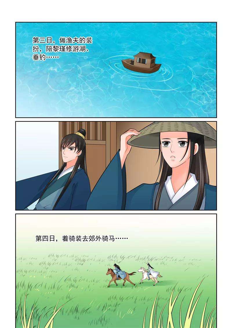 重生之慕甄42话2 融洽