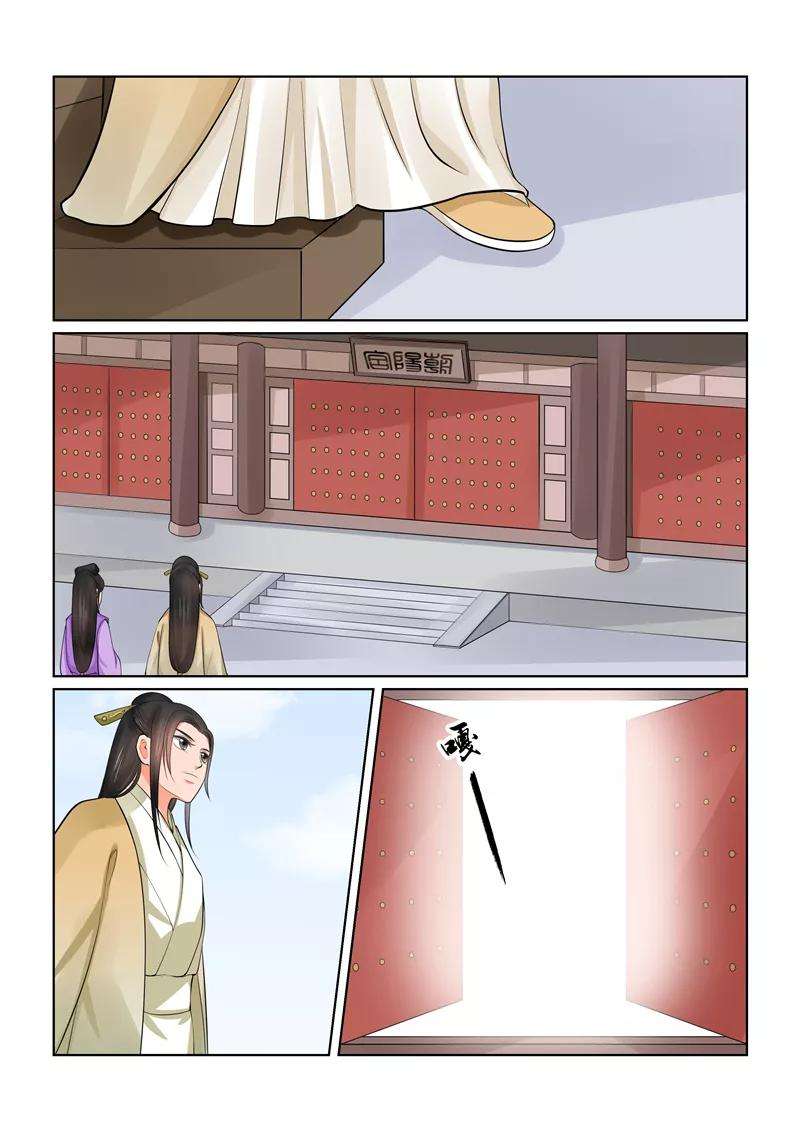 重生之慕甄43话1 话宫