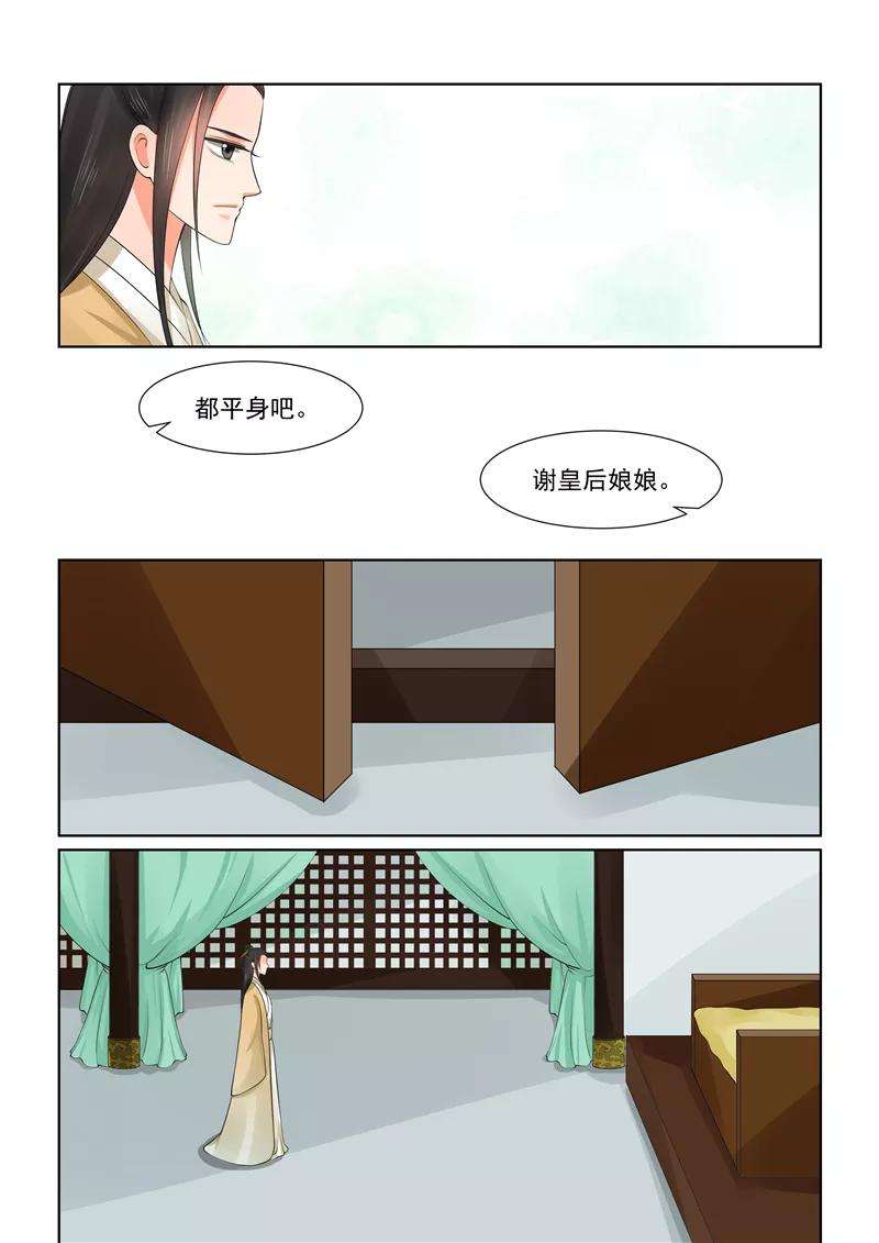 重生之慕甄43话1 话宫