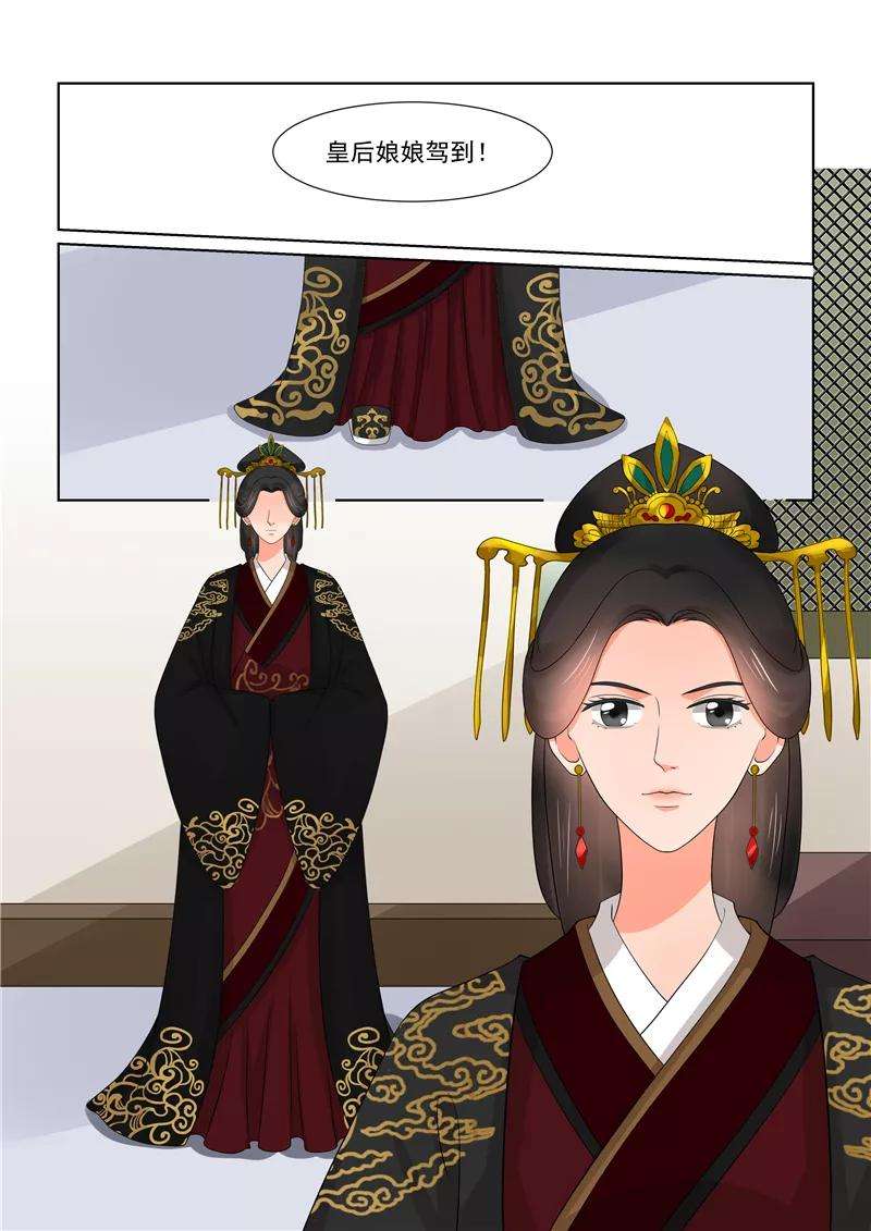 重生之慕甄43话2 话宫