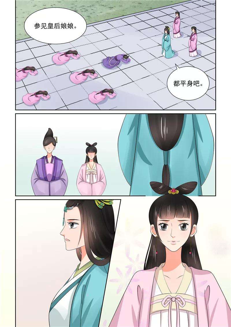 重生之慕甄43话3 话宫