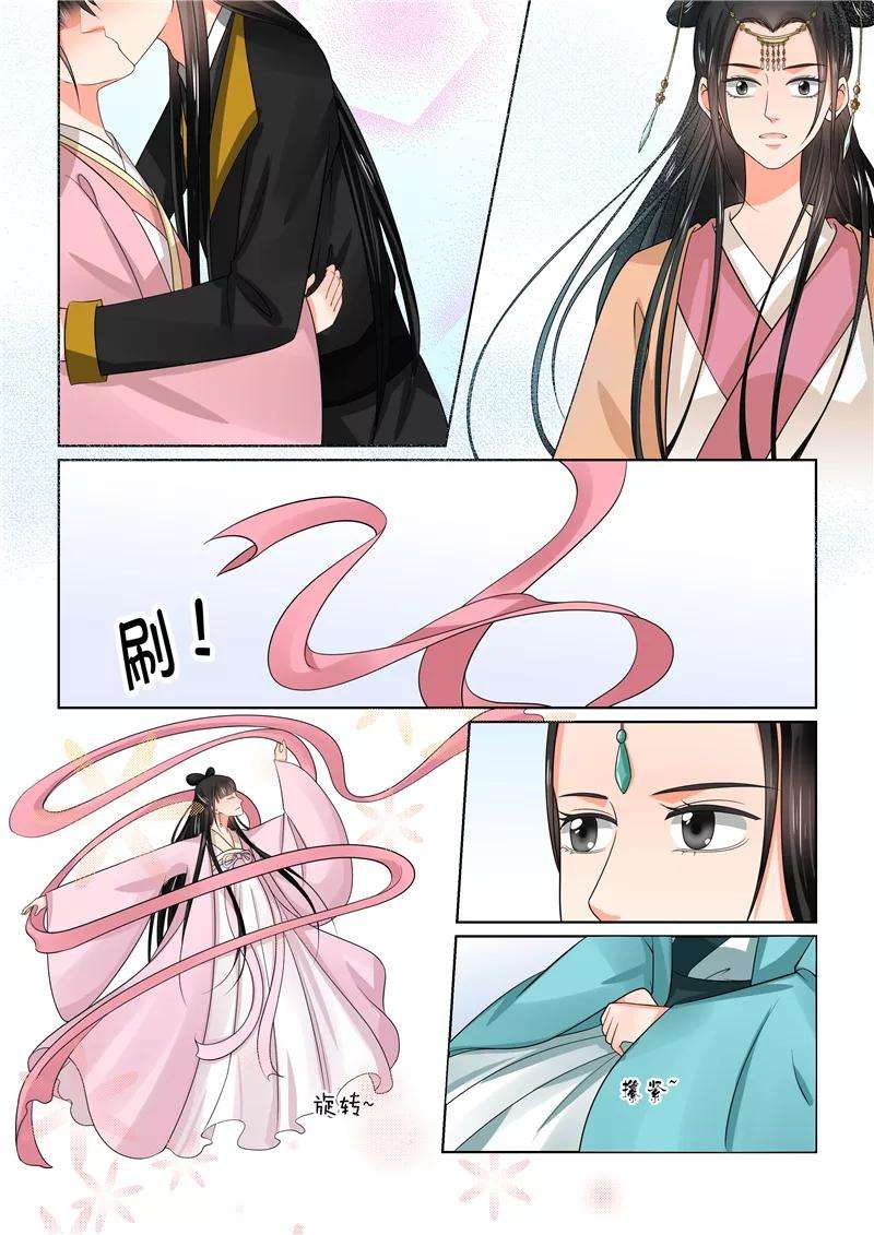 重生之慕甄44话1 心乱