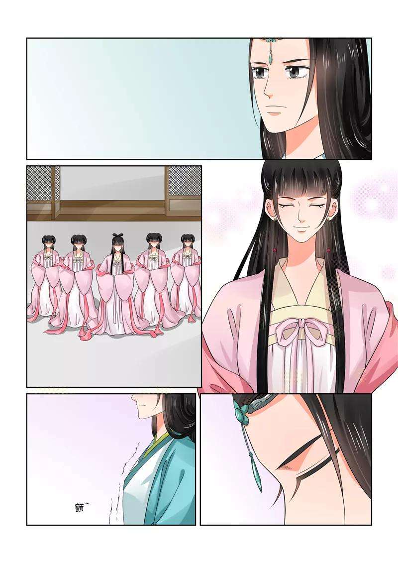 重生之慕甄44话1 心乱