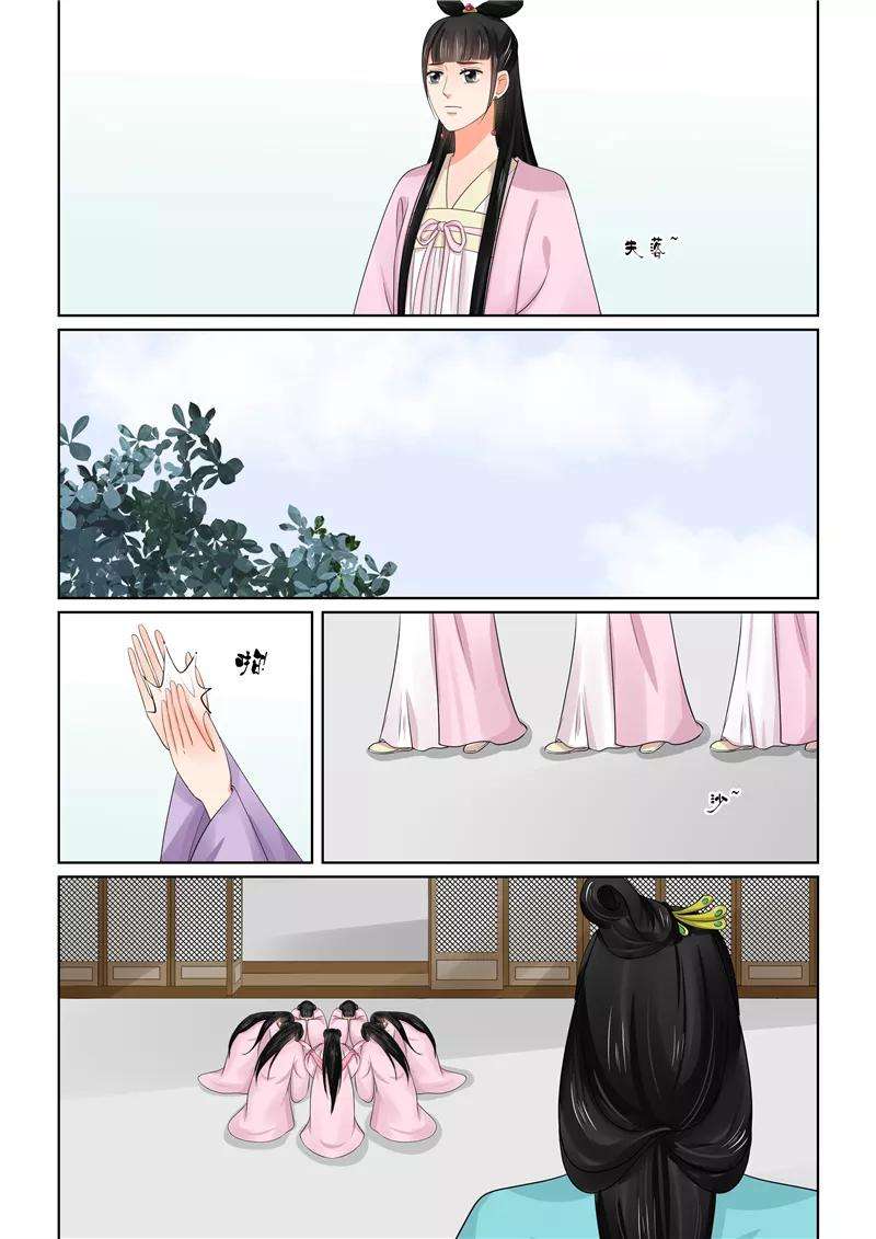 重生之慕甄44话1 心乱