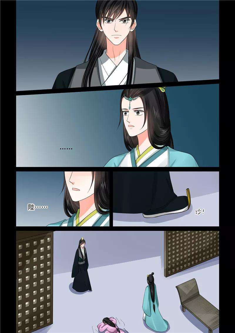 重生之慕甄45话1 换婢