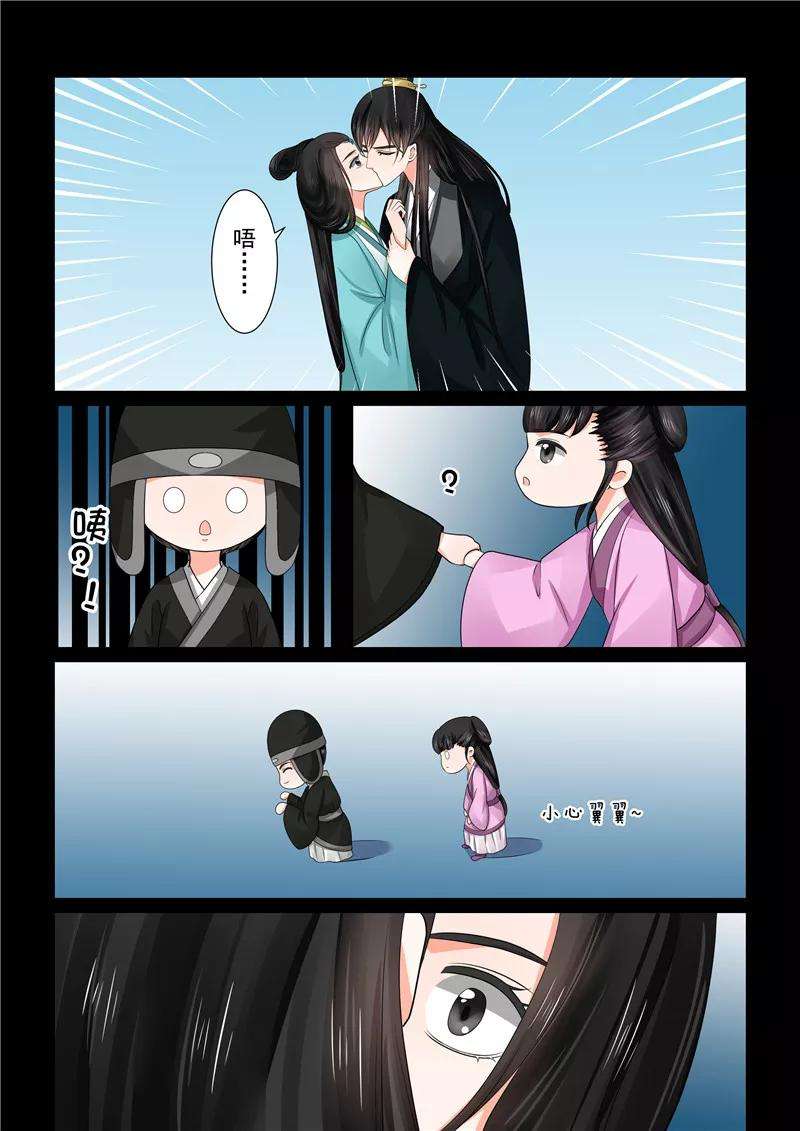 重生之慕甄45话1 换婢