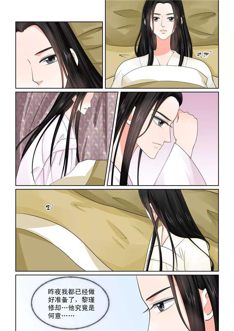 重生之慕甄45话1 换婢