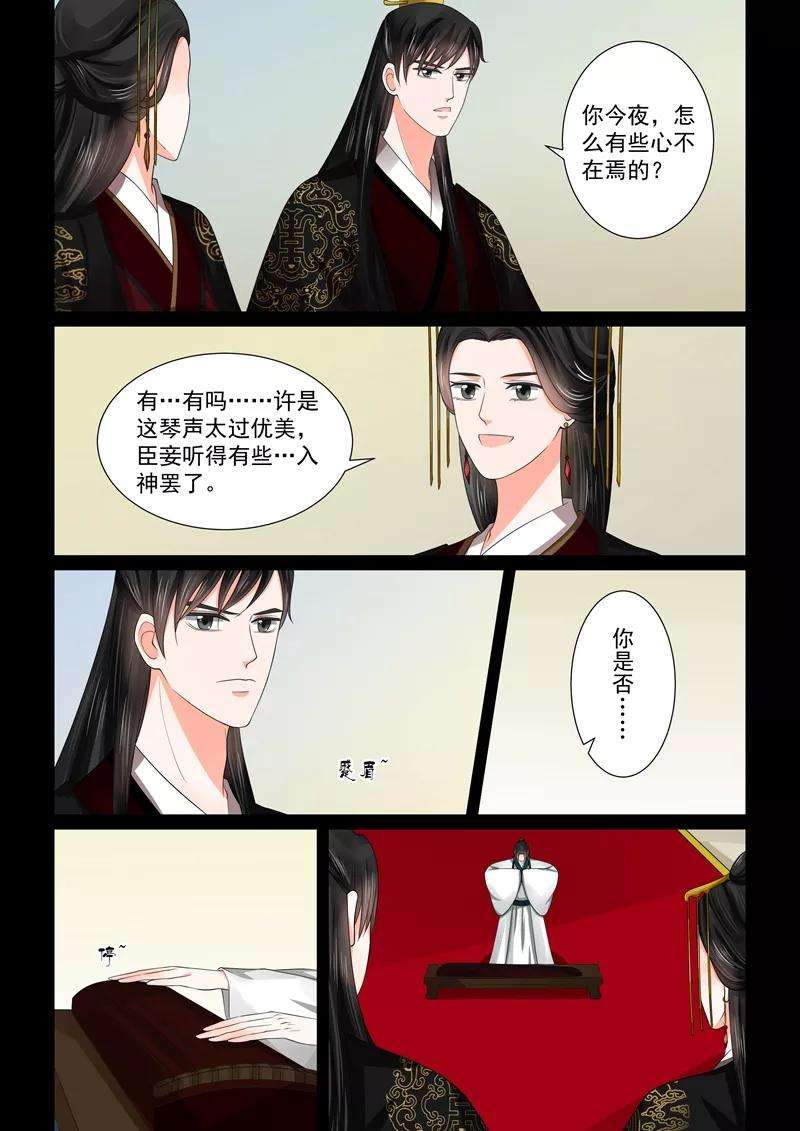 重生之慕甄46话1 中秋