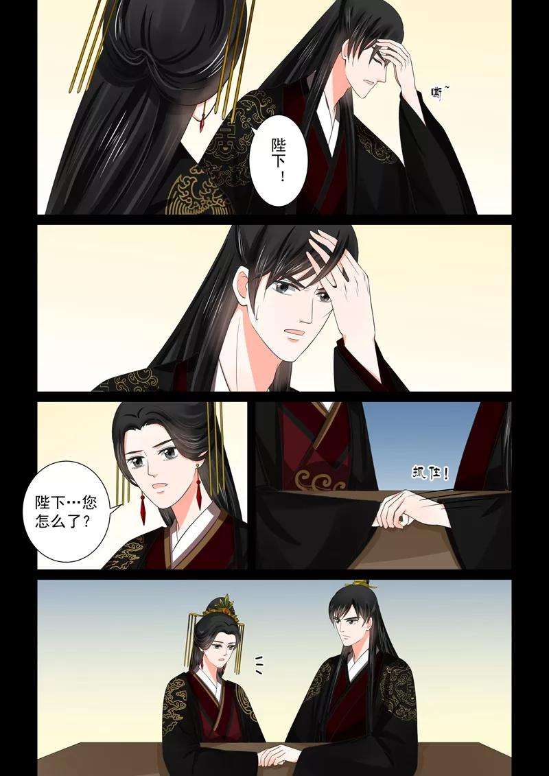 重生之慕甄46话1 中秋
